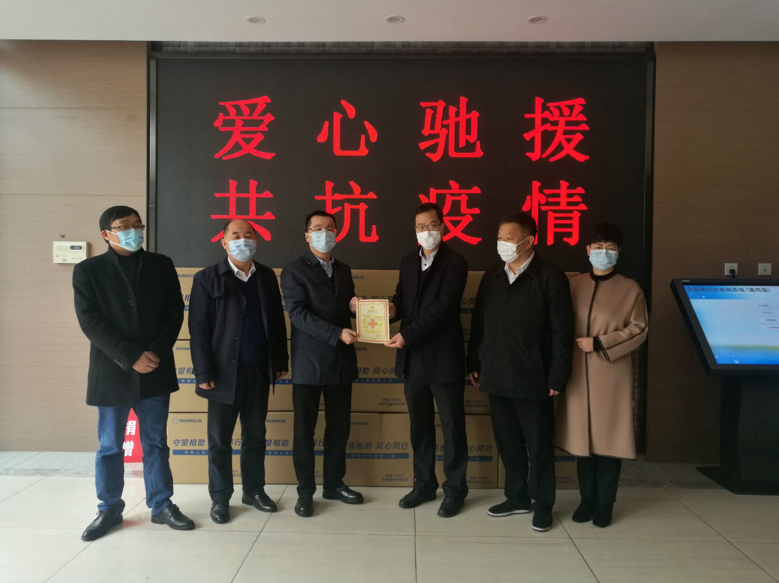 华体会登录注册-华体会（中国）捐赠百万口罩助家乡抗疫