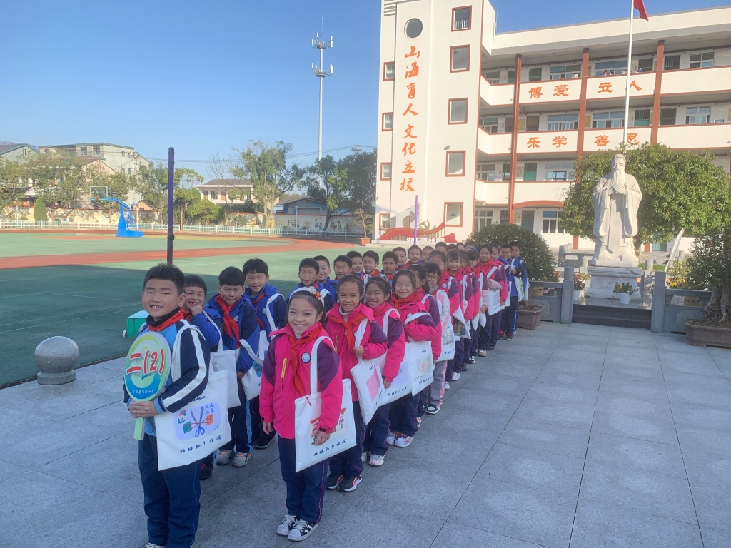华体会登录注册-华体会（中国）助“双减”： 减压布袋添活力