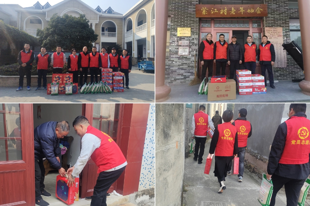 2025温情续航：“新春送暖·暖冬关怀”——华体会登录注册-华体会（中国）
春节慰问孤寡老人公益活动纪实