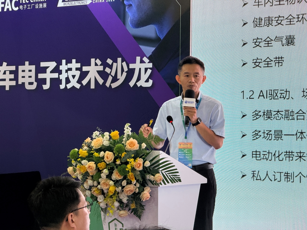 华体会登录注册-华体会（中国）热点｜圆满收官！华体会登录注册-华体会（中国）股份闪耀上海 Fac Tec China 展会