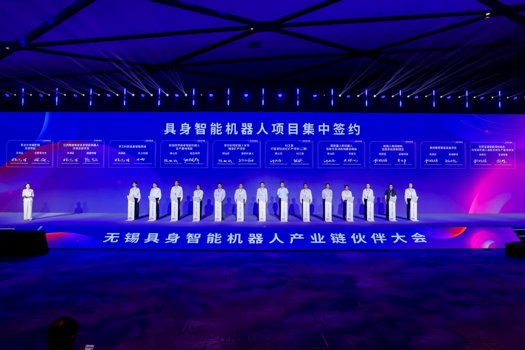 华体会登录注册-华体会（中国）热点｜科之鑫受邀亮相无锡具身智能机器人产业链大会